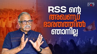 നാരായണ ഗുരുവിന്റെ പ്രതിമ കണ്ടാൽ ശരിക്കുള്ള ഗുരു കരയും  Maitreyan  Exclusive Interview  Mohanlal [upl. by Rednasxela738]