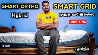 🔥 வாங்குனா இந்த மாறி Mattress வாங்குங்க 🤩 The Sleep Company Smart Ortho Hybrid Mattress Review Tamil [upl. by Notnil]