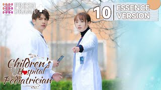 【ENG SUB】Childrens Hospital Pediatrician EP10★Essence Version★Luo Yunxi Sun Yi│Fresh Drama [upl. by Lhamaj]