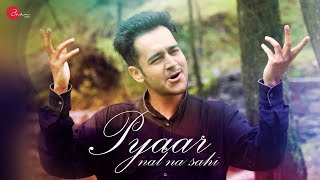 Pyaar Nal Na Sahi  Latest Punjabi Song 2018  Waqar Khan  Punjabi Song 2018  Jaan Music [upl. by Nanon999]