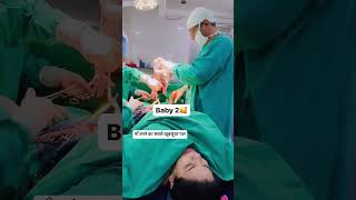 माँ बनने का सबसे खूबसूरत पल Twins Delivery at Atharva Infertility Centre [upl. by Threlkeld]