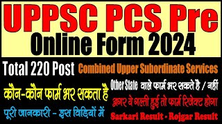 UPPSC PCS Pre Online Form 2024 for 220 Post  Form Kaise Bhare  Step by Step  OTR Information [upl. by Fayola]