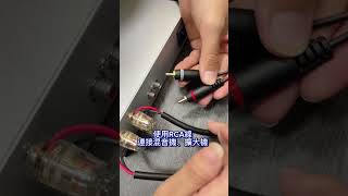 連接操作說明Klipsch amp Fiesta 雲端卡拉OK組 [upl. by Aynekat748]