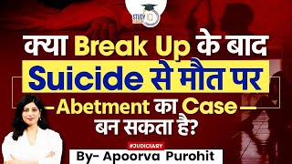 New Ruling on S306 IPC Abetment to Suicide  StudyIQ Judiciary [upl. by Bambie893]