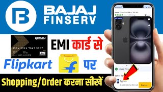 Flipkart Bajaj Finance EMI Card Shopping  Bajaj EMI Card Se Flipkart Par Shopping Kaise Kare [upl. by Gadmon]