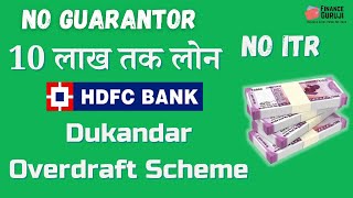 HDFC Bank Dukandar Overdraft Scheme  Eligibility [upl. by Natalya615]