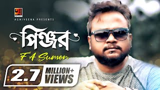 Pinjor  পিঞ্জর  F A Sumon  Bangla New Song  Official Lyrical Video [upl. by Goles]