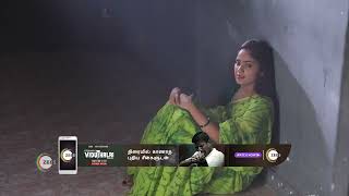 Vidhya No1 வித்யா நம்பர் 1  MonSat 1030 PM  15 Dec 23  Promo  Zee Tamil [upl. by Mundt]