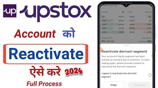 How to reactivate Upstox Dormant Account Upstox Account reactivation [upl. by Nylde]