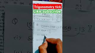 Trigonometry tricks 😅😀 class 10th by ritik sir maths revision classes [upl. by Htyderem]