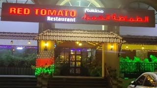 Red Tomato Restaurant MBD MUSCAT [upl. by Derayne]