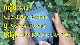 របៀប Setup Coordinate System ឬ Position Format នៅក្នុង GPS MONTANA 700 [upl. by Nodla]