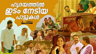 malayalam songs  malayalam song  feel good malayalam songs  new malayalam song malayalamsongs [upl. by Emanuele]