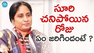 సూరి చనిపోయిన రోజు అసలేం జరిగిందో చెప్పిన గంగుల హేమలత  Talking Politics With iDream [upl. by Odele427]