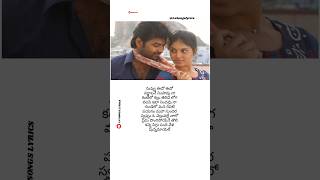 Chitti Chitti Pulakintha Song lyrics love music song songlyrics telugusongs youtubeshorts [upl. by Retrak]