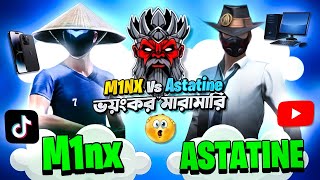 মোবাইল লেজেন্ড M1NX VS Astatine FF ভয়ানক মারামারি 🔥 Astatine FF Vs M1NX FF 🎯 GARINA FREE FIRE [upl. by Pansir]