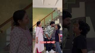 लक्ष्यात आले नाही comedy dhananjaypowardp 5starhotel bigbossmarathi funny dhananjaypawar [upl. by Rima484]