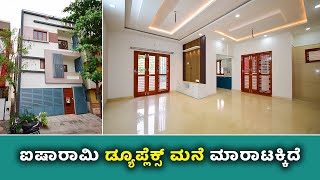 Direct Owner  East Facing Duplex House For Sale in Bangalore RR Nagar [upl. by Schiro]