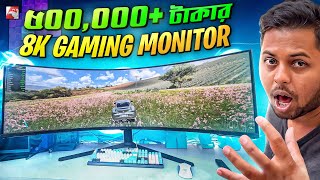 500k BDT Samsung Odessey Neo G9 Dual 4k Monitor [upl. by Olegnalehcim279]