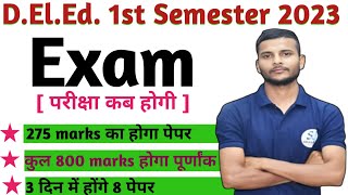 up deled 1st semester exam 2023  btc first semester exam 2023  up deled 1st semester class 2023 [upl. by Siraved933]