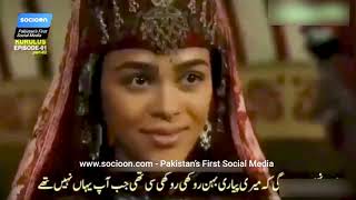 Watch Kurulus Osman Season 1 Episode 1 Urdu Subtitles HD  Socioon [upl. by Kentigerma283]