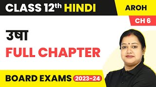 Usha  Full Chapter Explanation and NCERT Solutions  Class 12 Hindi Chapter 6  Aroh  202223 [upl. by Gerge]