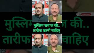 Sudhanshu Trivedi vs Anurag BhadauriaShort [upl. by Vergos]