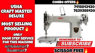 Usha Craft Master Deluxe ushacraftmasterUshapedalmachineushacraftmaster [upl. by Kennedy718]