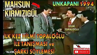 MAHSUN KIRMIZIGÜLÜN İLK KEZ UNKAPANINDA HİLMİ TOPALOĞLU İLE TANIŞMASI VE ONA TÜRKÜ OKUMASI 1994 [upl. by Nealah647]