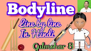 Bodyline full chapter in hindi class 8 gulmohar [upl. by Romanas]