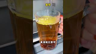 啤酒不要直接喝了，放块黄油 居然就是哈利波特黄油啤酒 food 美食 美食教程 [upl. by Helbon]