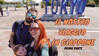 IL NOSTRO VIAGGIO IN GIAPPONE CON BIMBO DI 1 ANNO 1a PARTE ANDATA E TOKYO [upl. by Neeka]