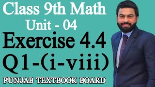 Class 9th Math Unit 4Exercise 44 Question 1 iviii9th MathHow to Rationalize the Denominator [upl. by Velasco]