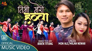 Asare mahina ma new nepali videosong [upl. by Eneluqcaj]