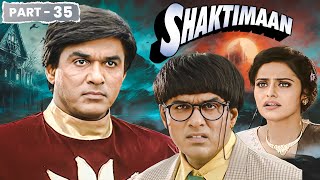 Gangadhar VS Shaktiman  मेरे जीतेजी तुम गीता को कुछ नहीं कर सकते  SHAKTIMAAN NEW EPISODE  PART 35 [upl. by Epp]