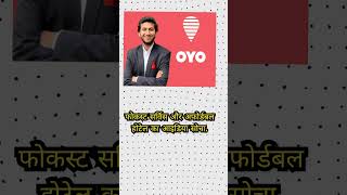 Oyo room ke founder Ritesh Agarwal😳😳😱😱oyoroom ritesh agrwal [upl. by Mag788]