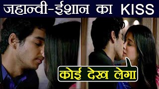 DHADAK 2  Film Announcement REACTION  Siddhant Chaturvedi  Triptii Dimri [upl. by Hurff839]