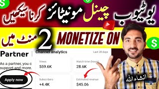 How to monetize🤑 YouTube channel  Monetize YouTube channel and earn money  youtube monetization [upl. by Dnomyar]