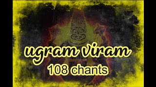 Ugram Viram  Narasimha Mantra  108 Chants [upl. by Aver]