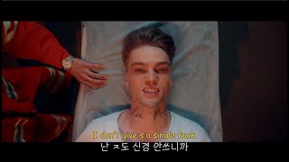 quot빨간맛 노래  가사  뮤비quot Mikolas Josef  Lalalalalalalalalala 가사해석번역Lyrcs [upl. by Caryn]