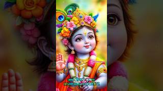 radheradhe krishna hare 🙏🌹🌺🌹🙏🙏🙏❣️❤️💖🦚🦚🦚💕💕💕🎁🎁🎁🎁🙏🙏🙏🙏🤯🤯🤯🧑‍🤝‍🧑🧑‍🤝‍🧑🧑‍🤝‍🧑🧑‍🤝‍🧑❤️❤️🦚🦚🦚💕💕🌺🌹🌹🙏💔💓♥️♥️💕💕🦚🦚🦚 [upl. by Aline]