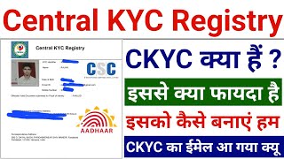 ckyc kya hai  ckyc registration online  how to apply ckyc  central kyc apply online  ckyc 2024 [upl. by Kassia303]