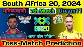 West Indies vs South Africa Today Toss Prediction Aaj Ka Toss Kon Jitega [upl. by Kayla]