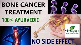 Bone cancer  causes types effects symptoms treatment [upl. by Mccourt]