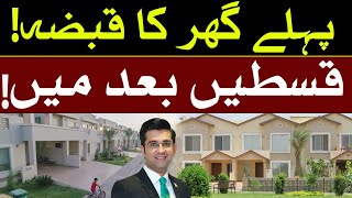 Bahria town Karachi Eid Offer l First Shifting Then Payment l Paragon Apartments l Mudasser Iqbal [upl. by Gnart]