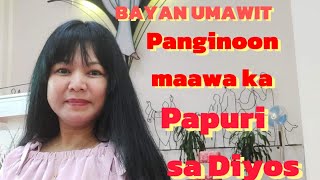 BAYAN UMAWIT PANGINOON MAAWA KA PAPURI SA DIYOS [upl. by Tinya320]