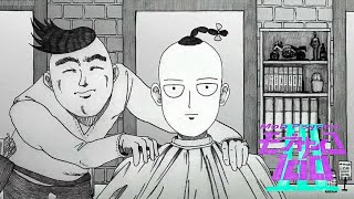 Mob trying to Change Hair Style to impress tsubomi Mob Psycho 💯モブサイコ100 S3 E9 [upl. by Rogozen]