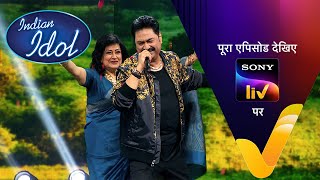 NEW Indian Idol S14  Ep 35  Celebrating Hemant Kumar  3 Feb 2024  Teaser [upl. by Christianna803]