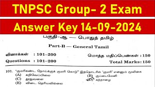 TNPSC GROUP 2 ANSWER KEY 2024  Tnpsc General தமிழ் Answer key 2024 Group 2 Answer key 2024 100 Q [upl. by Ylecara]