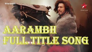 Aarambh Full Title song with scens [upl. by Clemens]